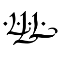 Love Life Light logo